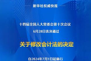 国米联赛客场净胜那不勒斯3球，1977年之后首次